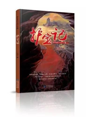 逃离棕榈树森林