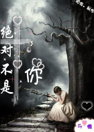 别人说你不爽是吧要怎么回？游戏画面