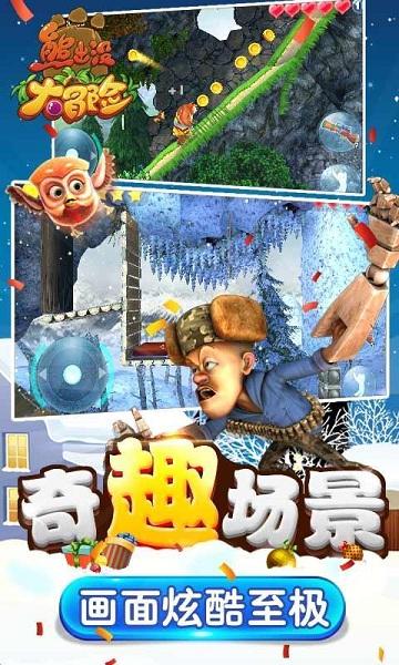 伟大的追求