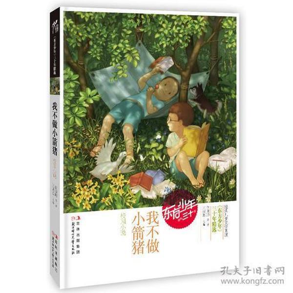 4399全民坦克